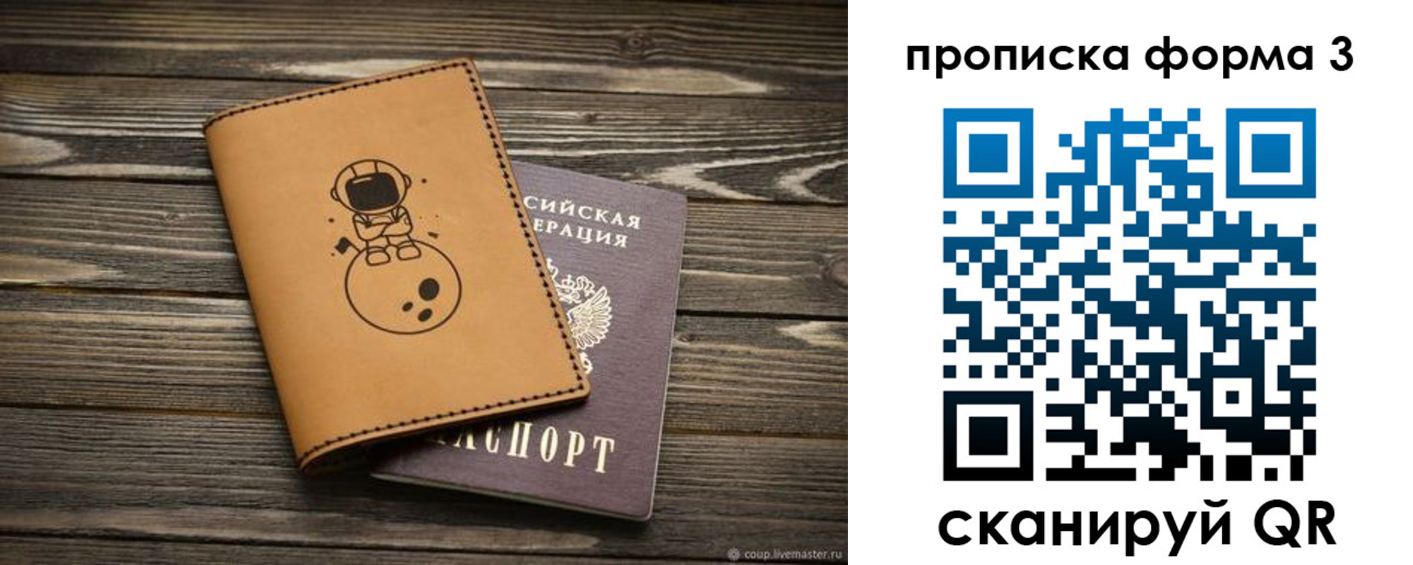 пропишу в квартире в Дигоре