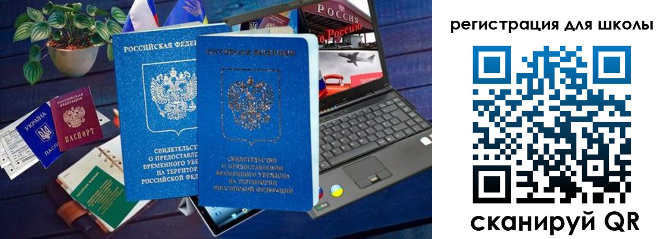 форма 3 в Дигоре