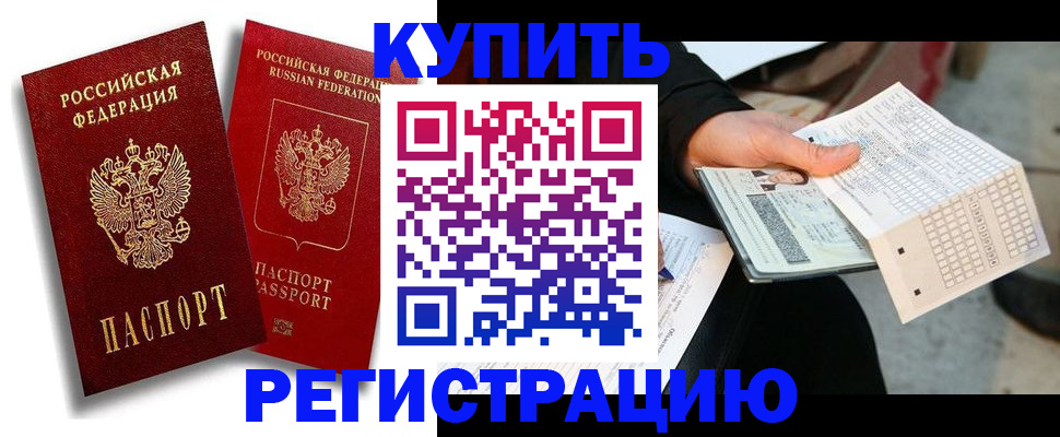 найти адрес прописки в Дигоре