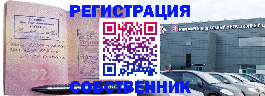 найти адрес прописки в Дигоре