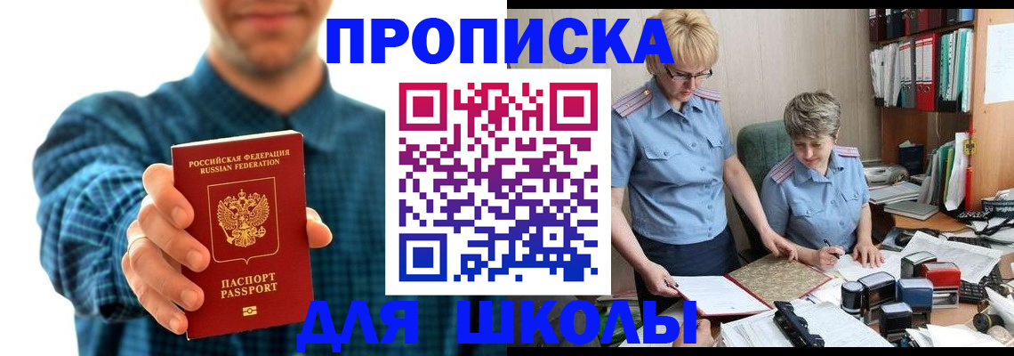 временная регистрация надежно в Дигоре